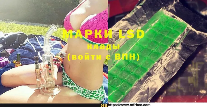 LSD-25 экстази кислота  KRAKEN ссылки  Отрадное 